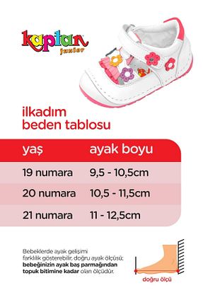 بابت سفید بچه گانه چرم خالص KAPTAN JUNIOR - کد 34998280