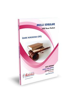 کتاب آمادگی آزمون کد 169970794