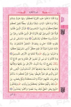 کتاب مذهبی Ayfa Basın Yayın - کد 4669015