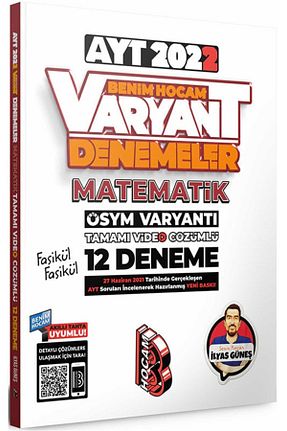 آمادگی آزمون Benim Hocam Yayınları - کد 177461121