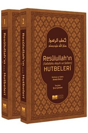 کتاب مذهبی Siyer Yayınları - کد 286145321