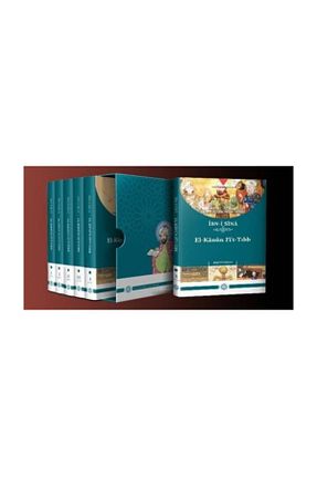 کتاب پزشکی Genel Markalar - کد 62361204