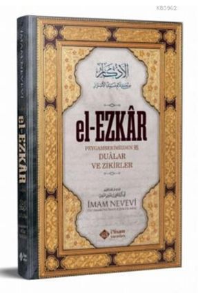کتاب مذهبی itisam yayınları - کد 200207440