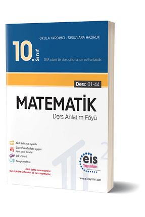 درسی و کتب کمک آموزشی Eis Yayınları - کد 47992861