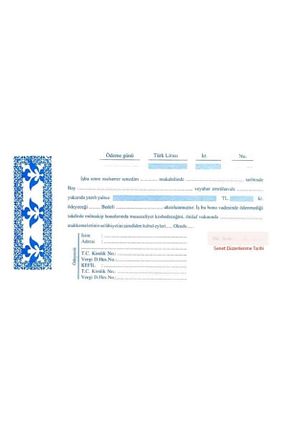 اوراق رسمی و تجاری Nalbantoğlu - کد 214070955