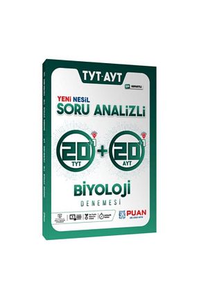 آمادگی آزمون Puan Yayınları - کد 36254796