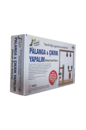 اسباب بازی آموزشی Türkçe Genel Markalar - کد 39281329