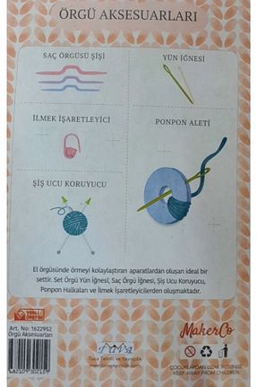کیت بافندگی ATMACA TUHAFİYE - کد 224321978