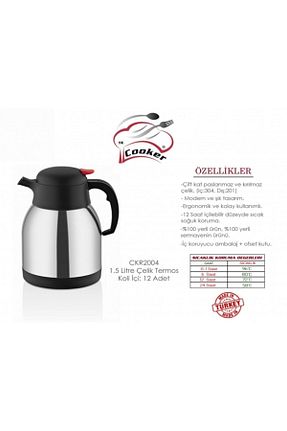 فلاکس مشکی 1,5 L Cooker - کد 7044664