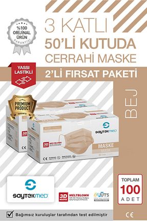  بژ SAYTEKMED - کد 110699612