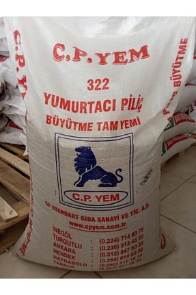  CPYEM - کد 94649947