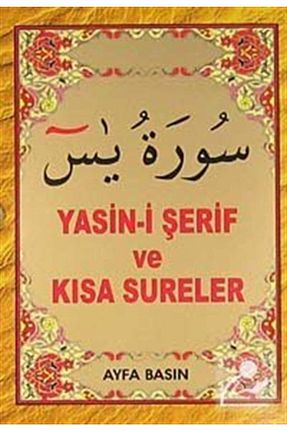 کتاب مذهبی Ayfa Basın Yayın - کد 33904645