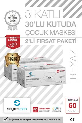  سفید SAYTEKMED - کد 235533856