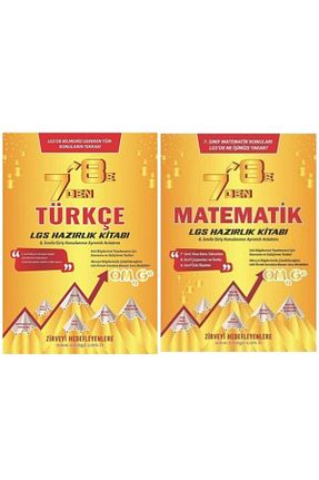آمادگی آزمون Nartest Yayınları - کد 117974452