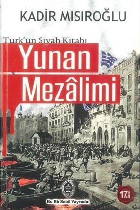 تاریخ Sebil Yayınevi - کد 4471423