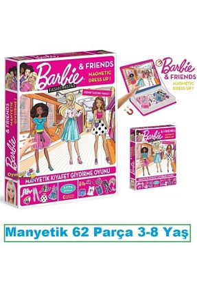 اسباب بازی آموزشی Türkçe Diytoy - کد 46352011