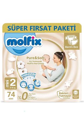 پوشک بچه 2 Molfix - کد 241318778