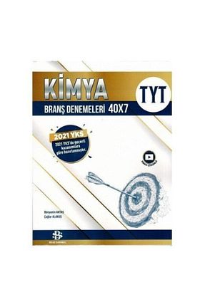آمادگی آزمون Bilgi Sarmal Yayınları - کد 194162430