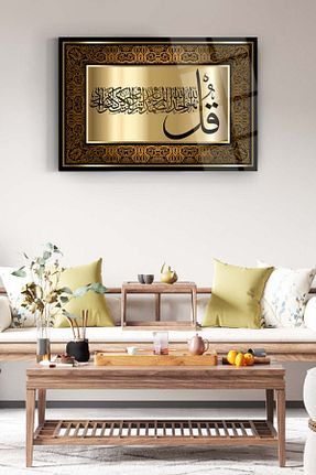 تابلو رنگی چرم SRD Concept - کد 189652950