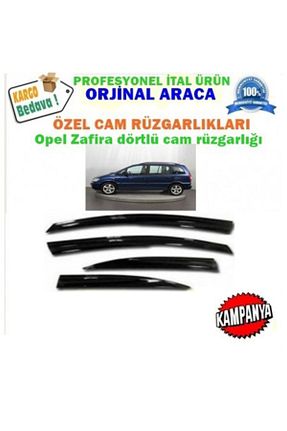 بادگیر Mugen - کد 288626160