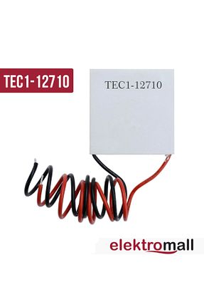لوازم یدکی کامپیوتر ELEKTROMALL - کد 248164914