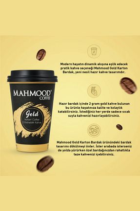 قهوه گرانول Mahmood Coffee - کد 79990526