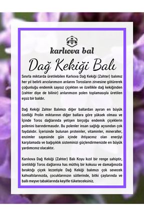 عسل Karlıova - کد 96827666