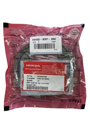 تجهیزات ترمز موتور سیکلت Honda - کد 263376047