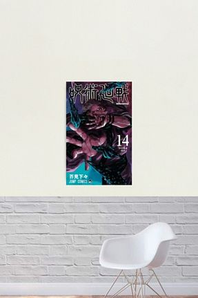 تابلو رنگی چوب Universal - کد 260811402