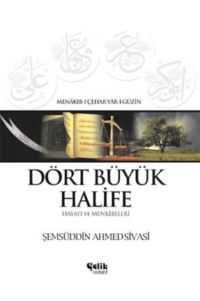 روزمره - مباحث عمومی Çelik Yayınevi - کد 4097415