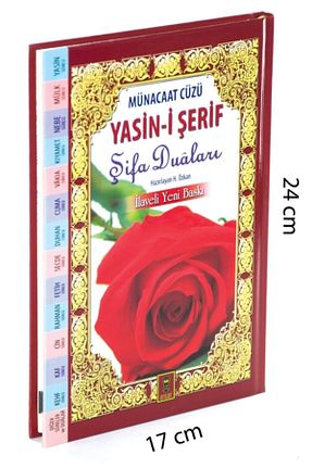 کتاب مذهبی Genel Markalar - کد 261491077