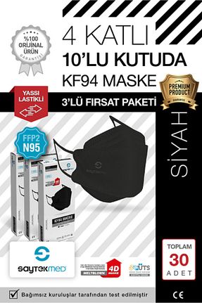 ماسک FFP و N95 مشکی SAYTEKMED - کد 234232357