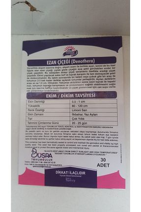 بذرها Çiçek Tohumu BÜŞRA - کد 267865126