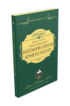 کتب پژوهشی Cübbeli Ahmet Hoca Yayıncılık - کد 33814523