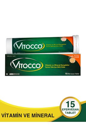 ویتامین Vitocco - کد 271341568