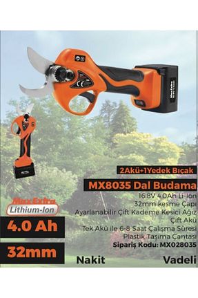 قیچی هرس Max Extra - کد 273723562