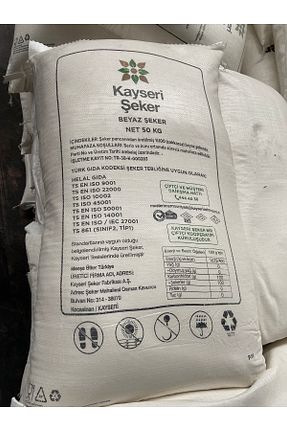 شکر Kayseri Şeker - کد 276347136