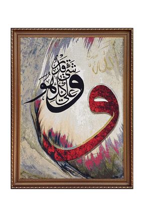 محصول دکوراسیون دیوار سفید Niva - کد 39591804