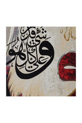 محصول دکوراسیون دیوار سفید Niva - کد 39591804