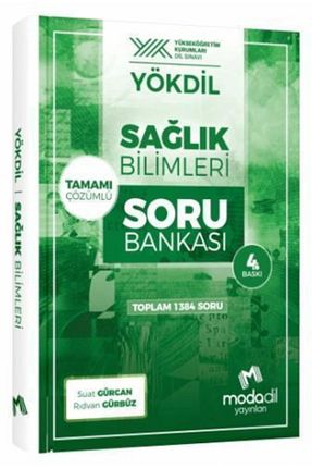آمادگی آزمون Modadil Yayınları - کد 641748114