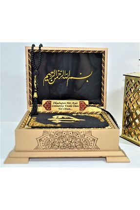 کتاب مذهبی kahraman hediyelik - کد 102315925
