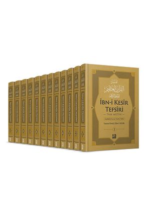 کتاب مذهبی Genel Markalar - کد 32143382
