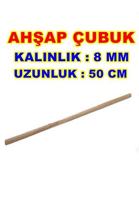 لوازم کاردستی ARCAN - کد 296923996