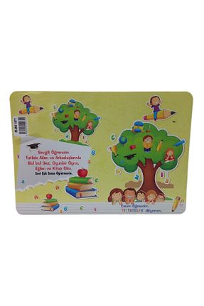 پرونده Ark - کد 304886948