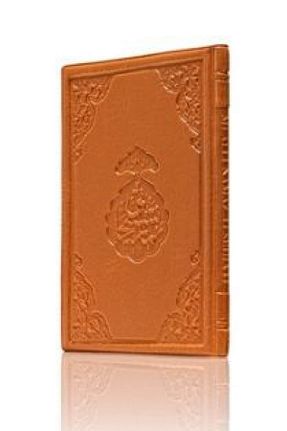 کتاب مذهبی Hayrat Neşriyat - کد 51849688