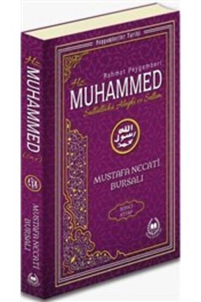 کتاب مذهبی Bahar Yayınları - کد 304163117