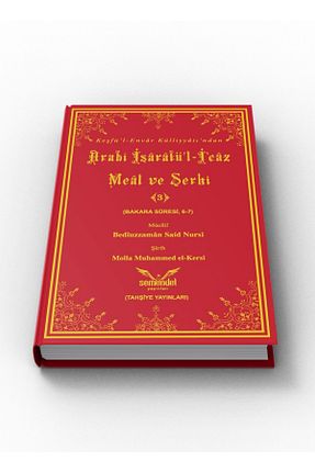 کتاب مذهبی Semendel Yayınları - کد 80109603