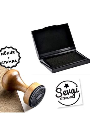 استنپ و مهر E-Hediyeci - کد 42108511