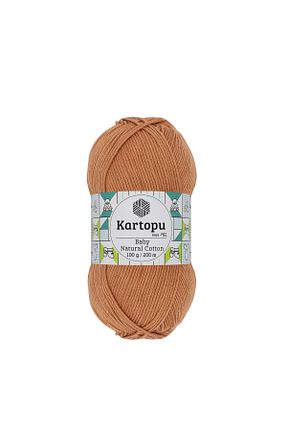 نخ بافندگی قهوه ای Kartopu - کد 825901278