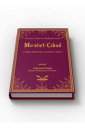 کتاب مذهبی Semendel Yayınları - کد 80109824